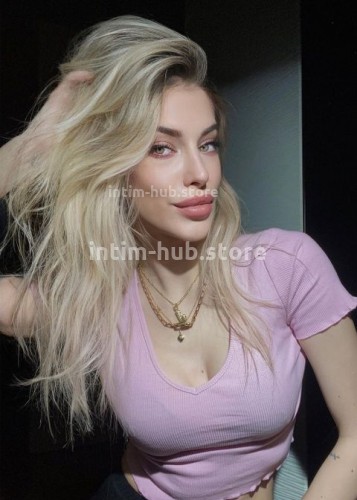 Алина, Г. Рефтинский